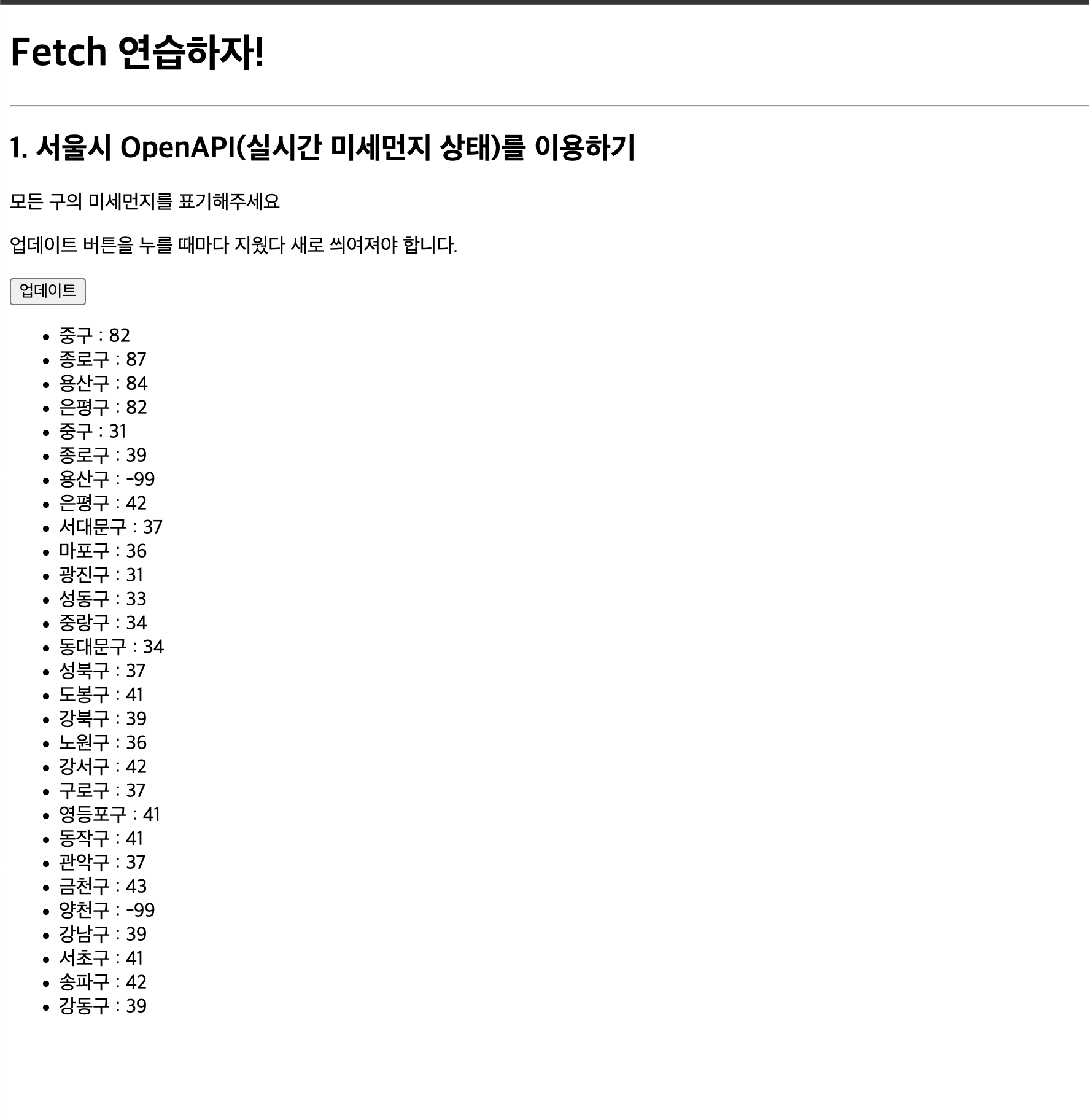 스파르타 즉문즉답